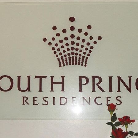 South Prince Residences And Inn Davao Экстерьер фото
